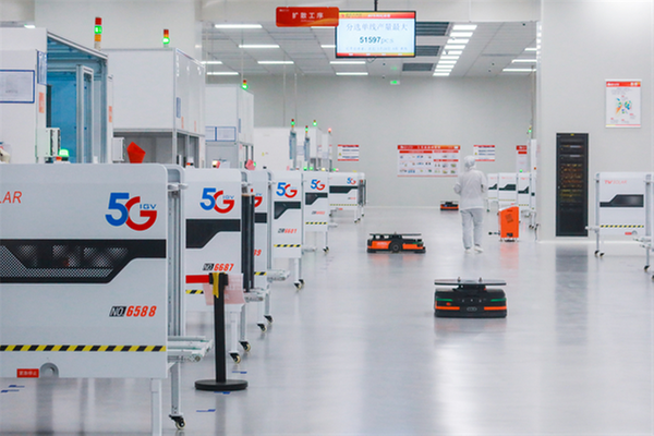 中国电信5G赋能通威太阳能金堂基地 打造先进制造业标杆