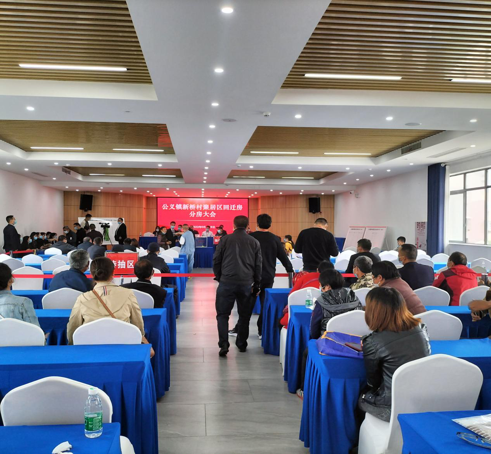 公义镇新桥村圆满完成分房大会