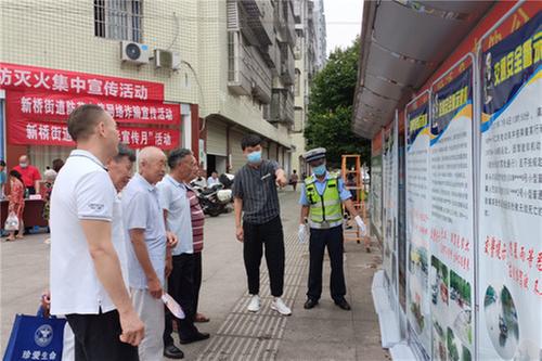 广安经开区新桥街道扎实开展“安全生产月”宣传活动