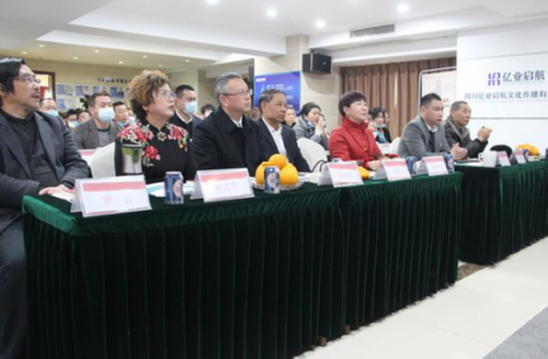 四川亿业启航平台公司：构建内循环联盟大平台 打造民企生命共同体