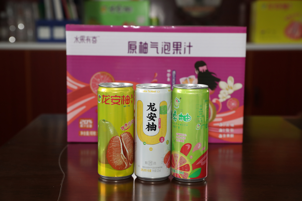 从鲜果到加工产品  广安延伸龙安柚产业链条