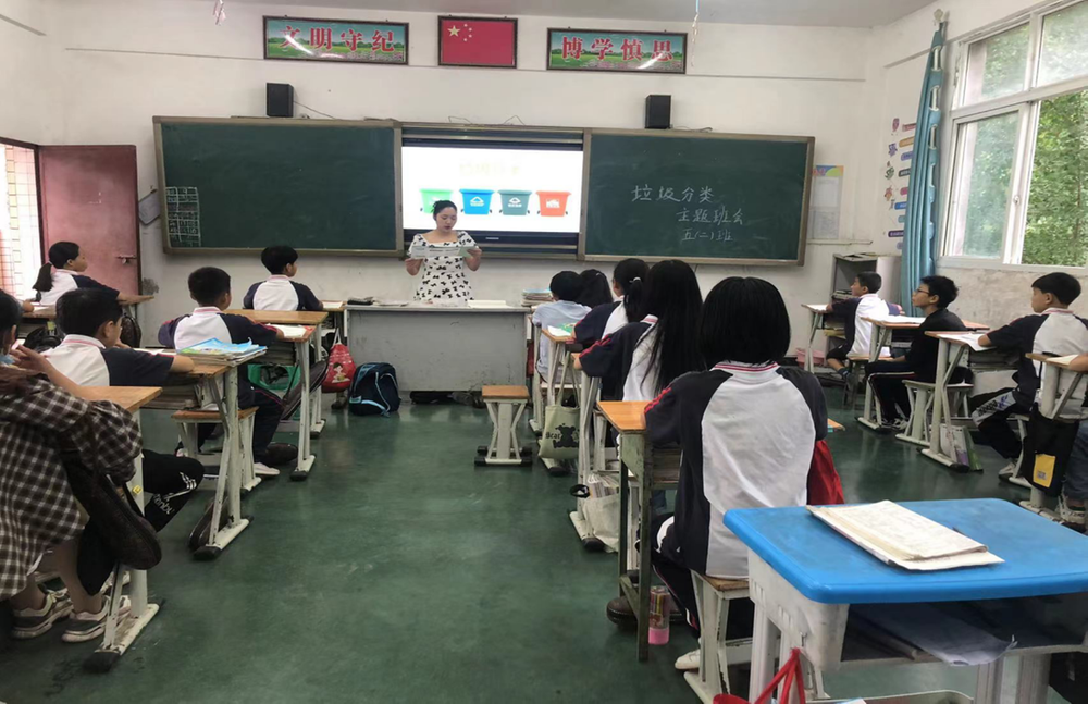高桥九义校开展“垃圾不落地·环境更美丽”主题班会活动