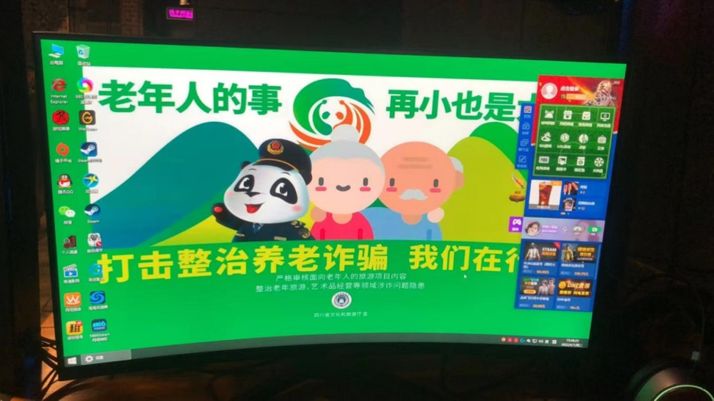 简阳市多措并举开展打击整治养老诈骗宣传活动