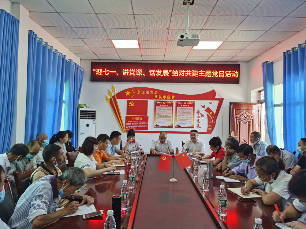 南江县开展“讲党课 迎七一 话发展”结对共建主题党日活动