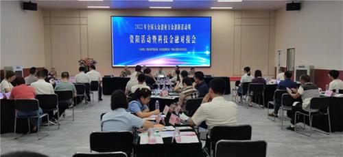 乐至县召开科技金融新产品推广会