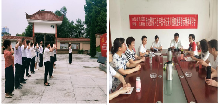 东兴区科协开展“传承红色基因 凝聚奋进力量”主题党日活动