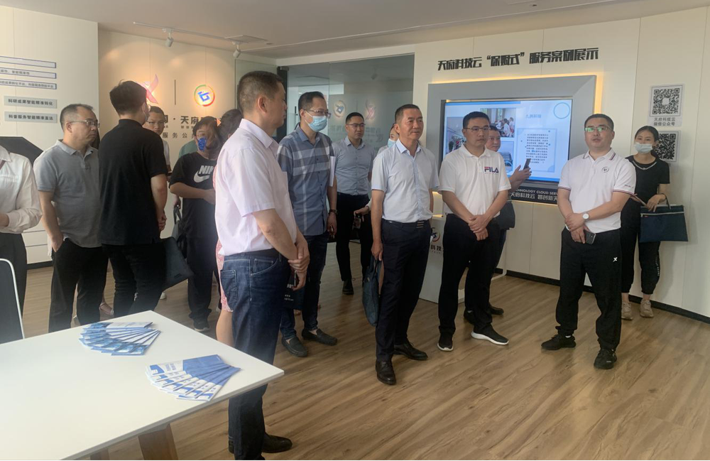 德阳市科协系统来绵交流天府科技云服务工作