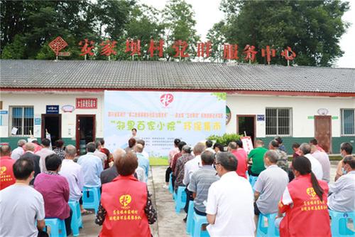 青神“邻里百家小院”环保集市开市