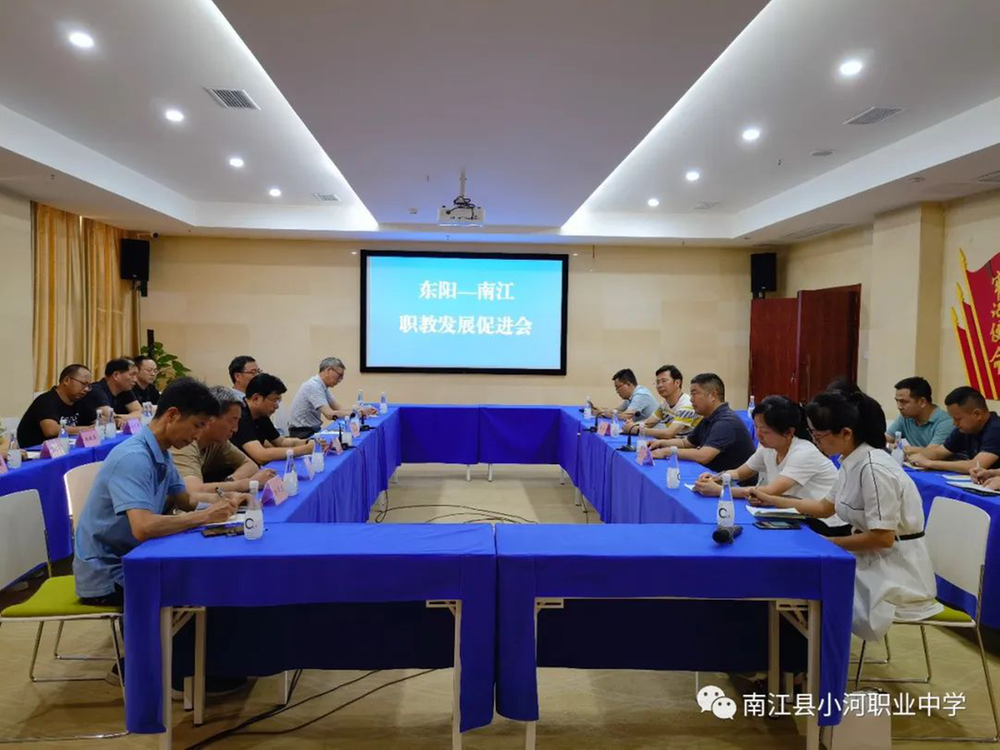 浙江东阳教育专家组来小河职中考察