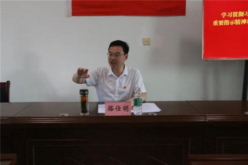 眉山市生态环境局赴洪雅县止戈镇青杠坪村宣讲习近平总书记来川视察重要指示精神