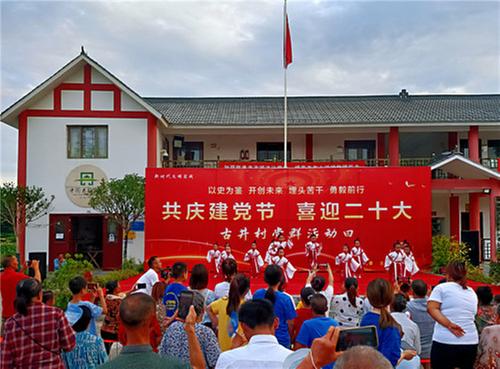 丹棱县：党群集中活动日进入“2.0”阶段