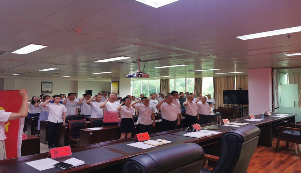 东坡区自然资源和规划局召开庆祝中国共产党成立101周年暨“七一”表彰会