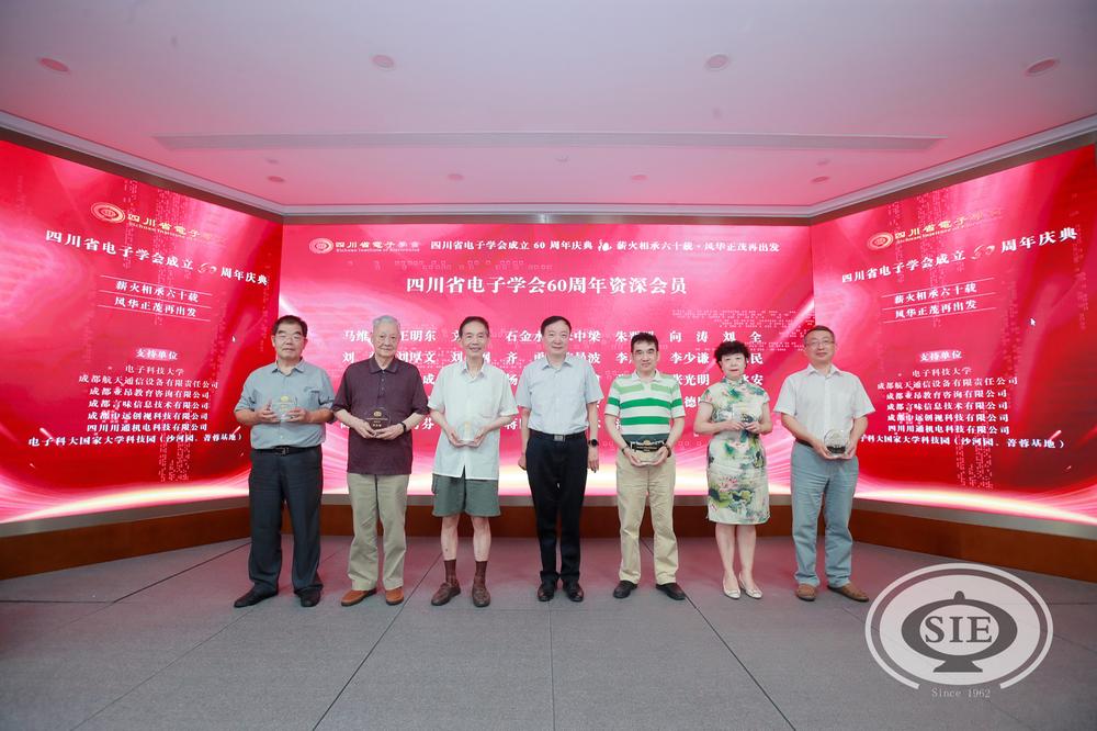 薪火相承六十载，风华正茂再出发