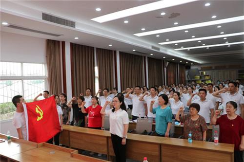 彭山一小党支部开展主题党日实践教育活动