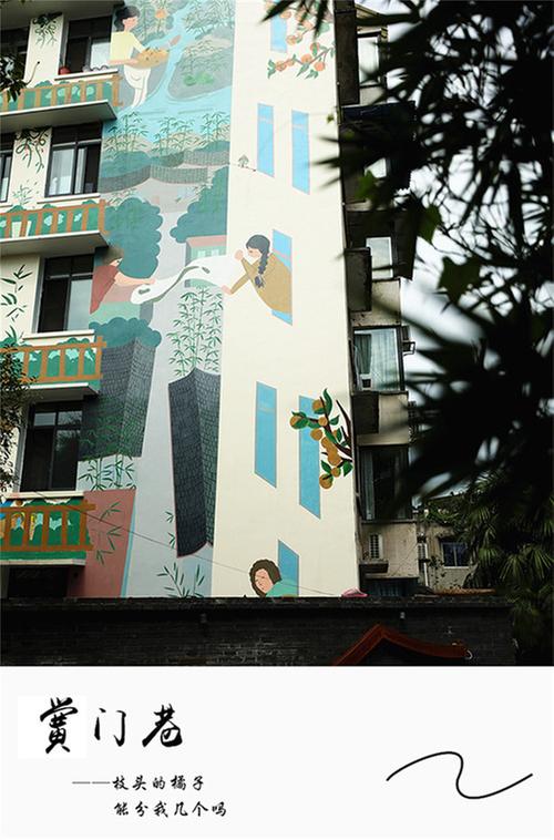 青神县：留住老城记忆 绘出新城画卷