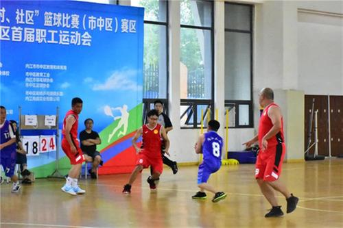 内江市市中区：喜迎党的二十大 全民运动展风采