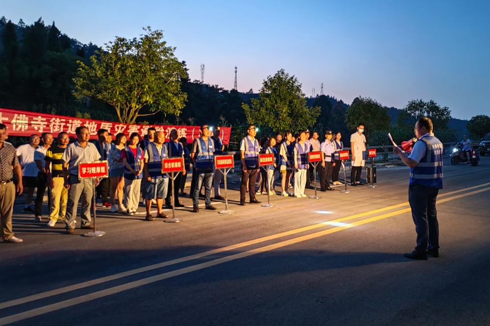 前锋区大佛寺街道突击开展夜间地质灾害避险应急演练