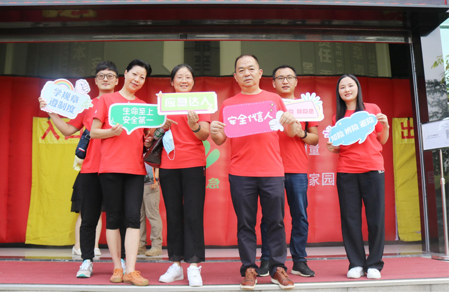 宏明电子开展安全宣教体感实训活动