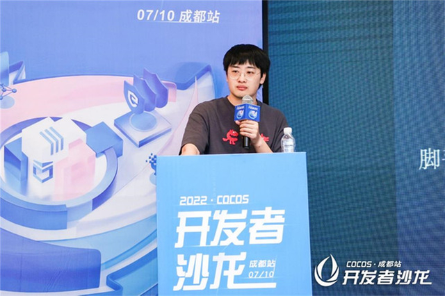 Cocos 成都沙龙展现生态新图景