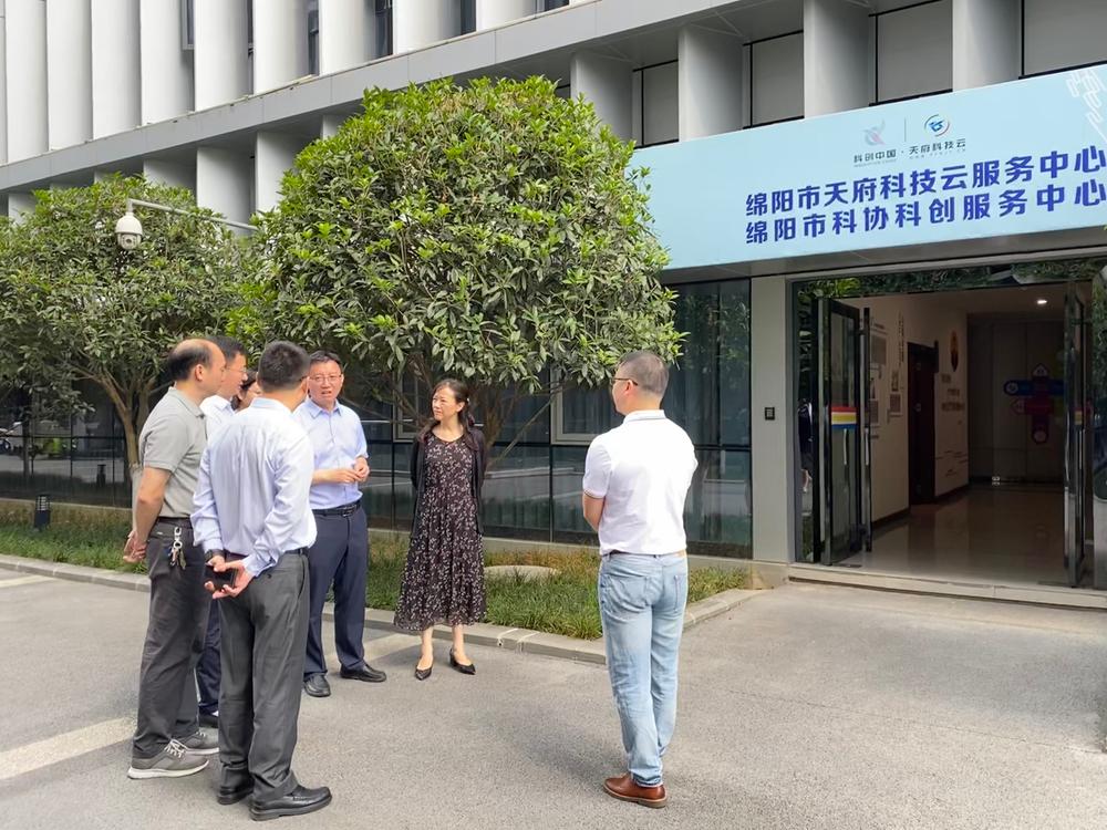 绵阳市委常委黄朝阳专题调研天府科技云服务工作