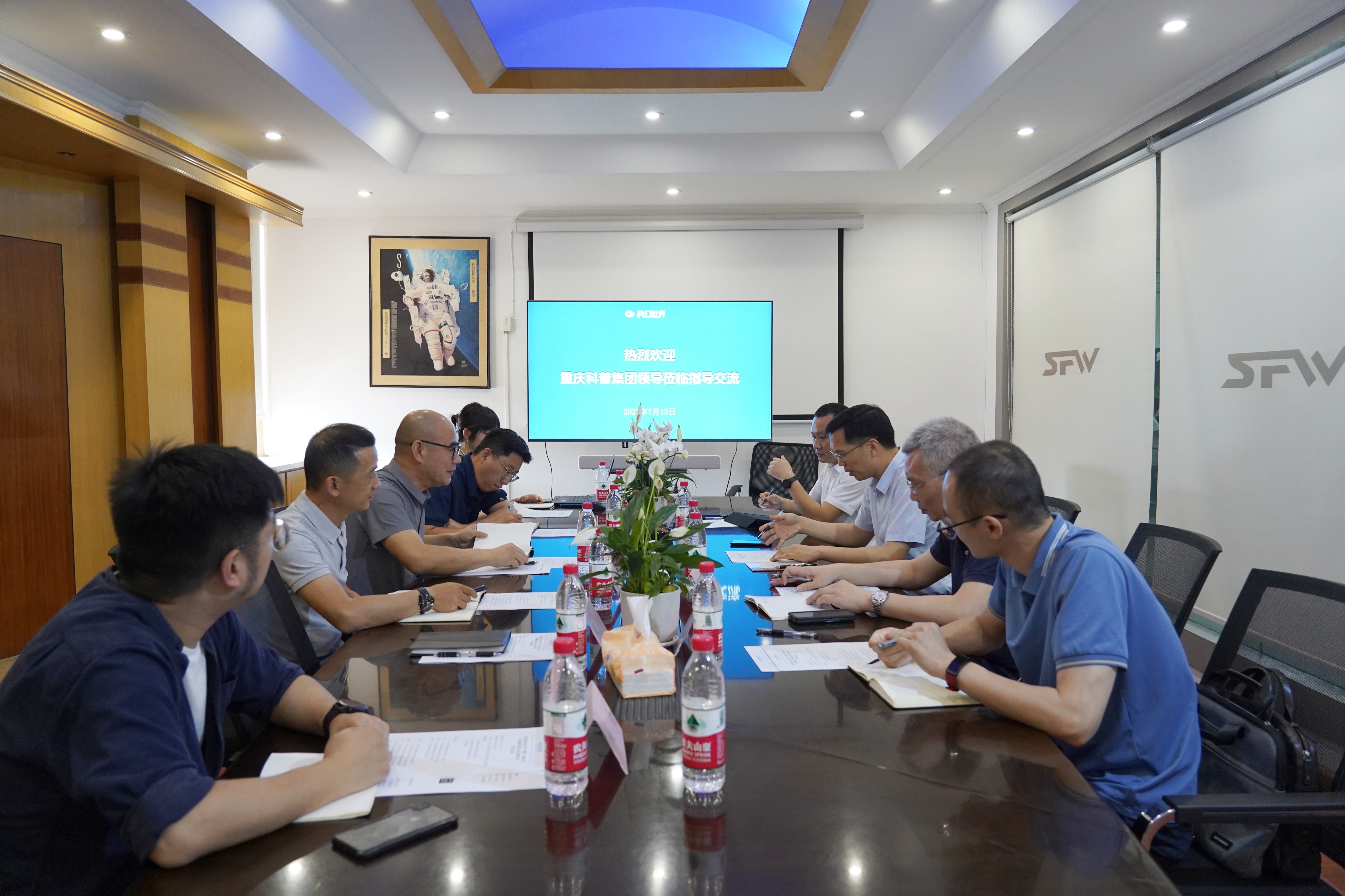 重庆科普集团到四川科幻世界杂志社有限公司开展合作交流