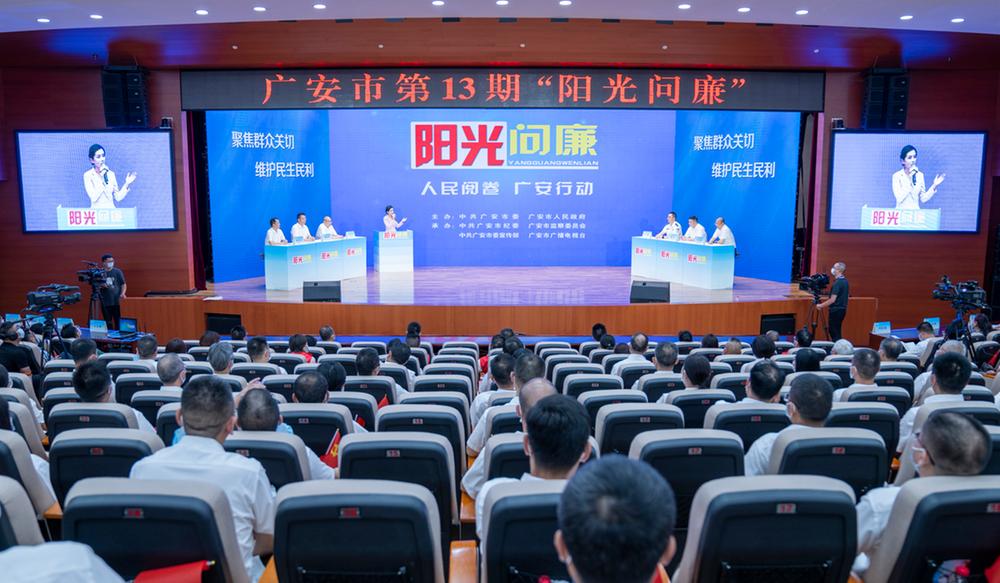 剑指“群众最不满意的10件事”