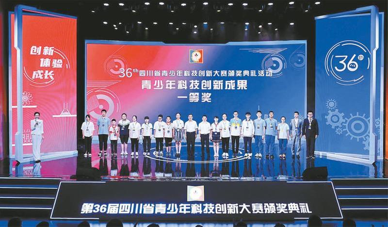 绽放科技之光 畅享创新之美