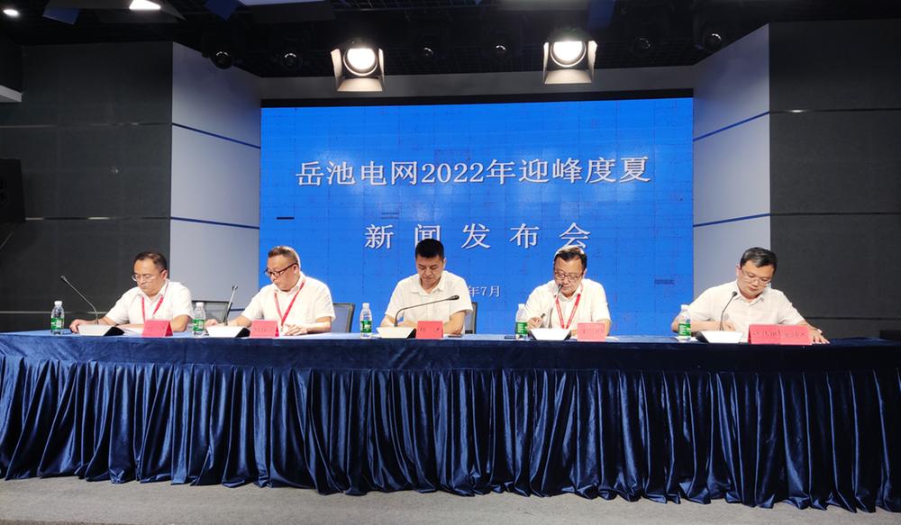 岳池县电网：迎战高温烤验  护航民生用电