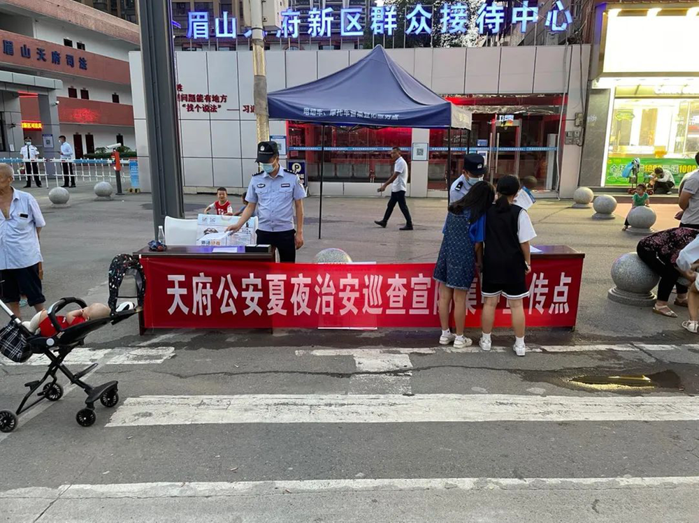 眉山天府公安持续吹响“百日行动”冲锋号