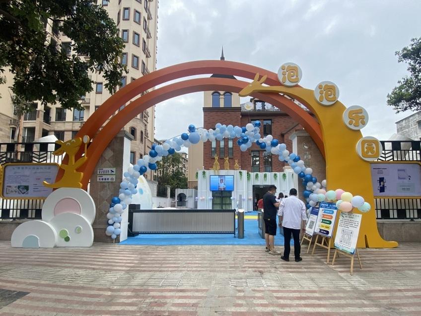 孩子开心 家长放心——青神县托育服务中心开展“家长开放日”活动