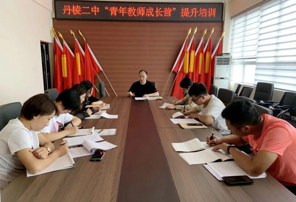 以青年为突破 以培训为重点 丹棱县打造教师专业化发展队伍