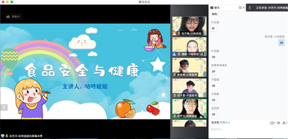 “服务有特殊需要儿童和家庭”服务学习活动成功举办