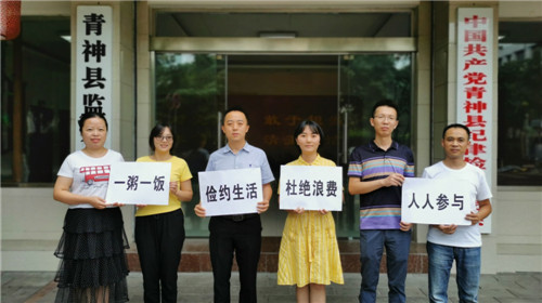 青神县：开展“倡导绿色环保理念，培育文明健康生活方式”系列活动