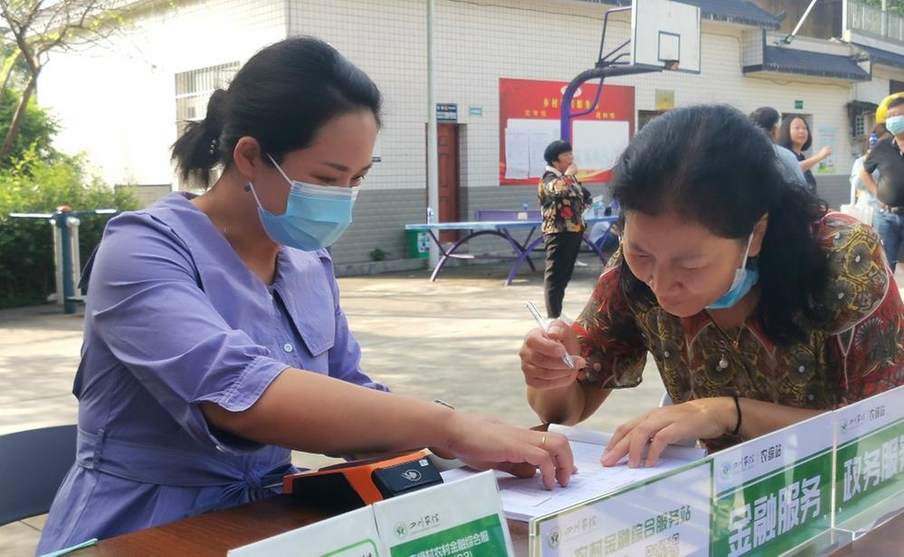 青神县：解难题 纾民困 “三化”便民服务暖人心