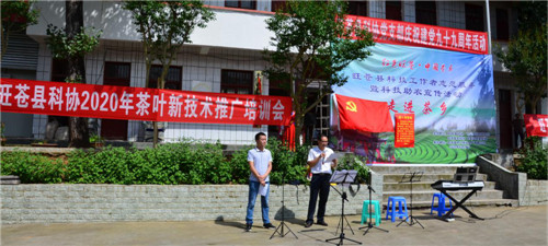 旺苍县科协开展庆祝建党九十九周年系列活动