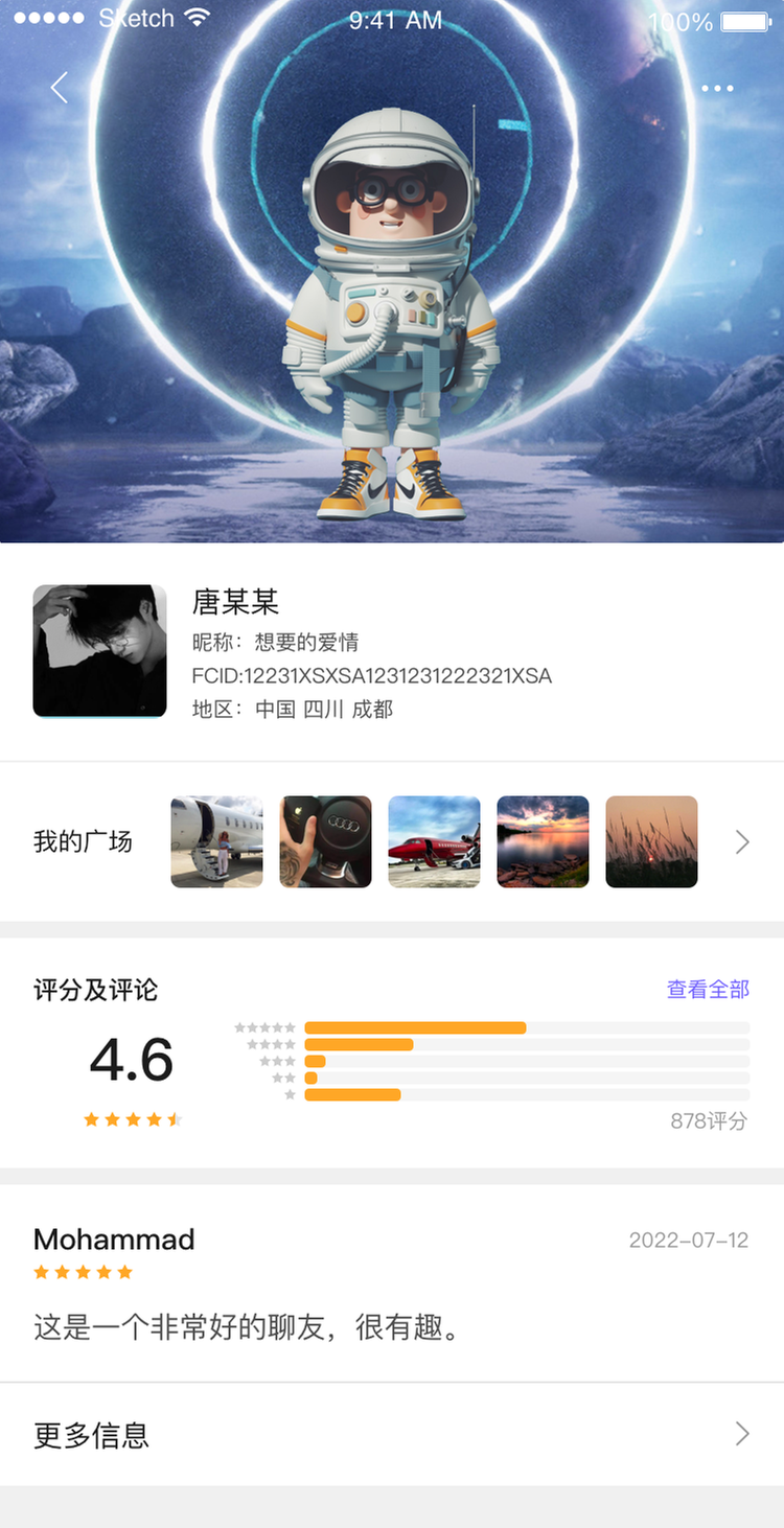 Web3.0崭露头角，全球30个开发者建立去中心化社交应用