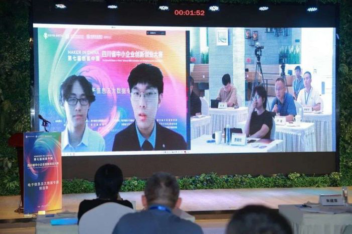 “火力全开”！“创客中国·创业天府”一天四大专题预选赛捷报频传