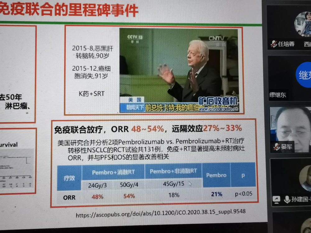 “讨论发言更自由，会议就应该这样开！”