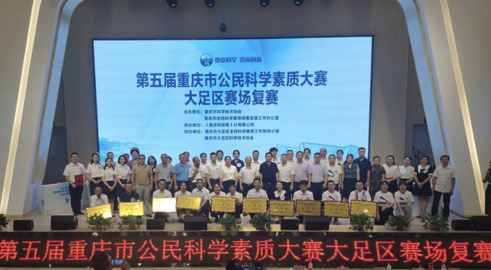 促廉洁主题党建 育科技保护联盟