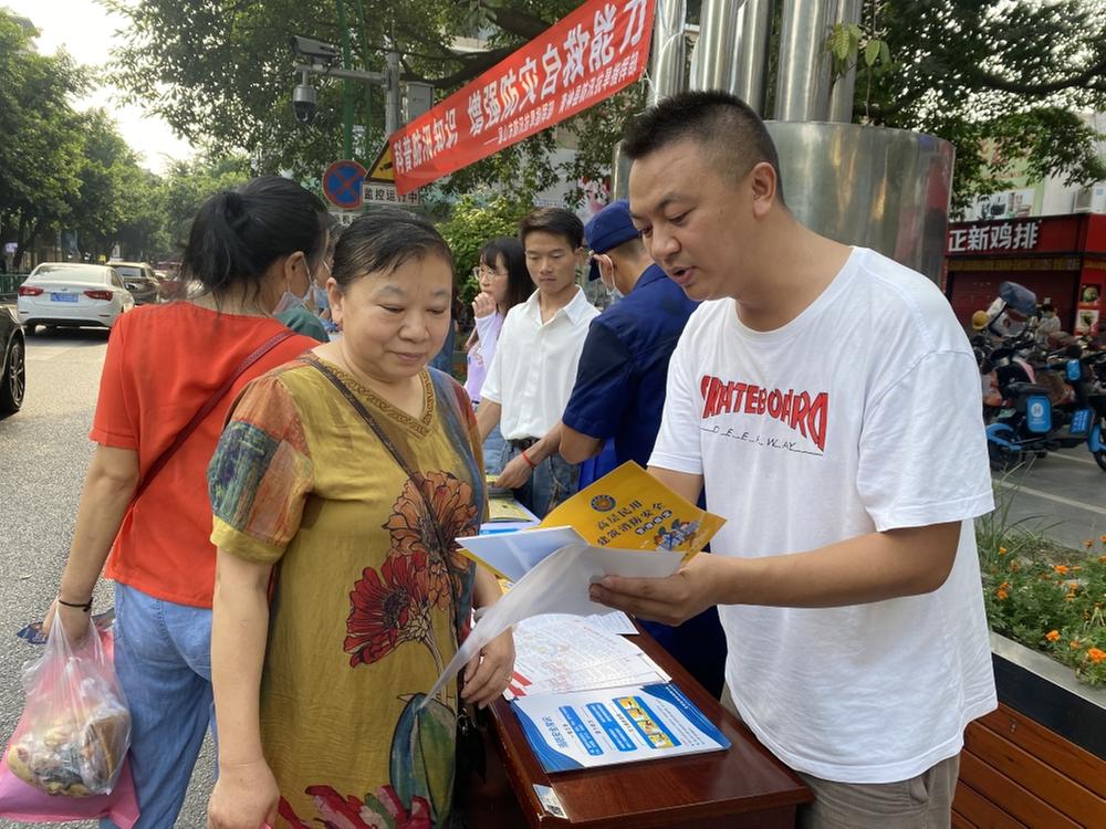 青神县开展“科普防汛知识 增强防灾自救能力”主题宣传活动