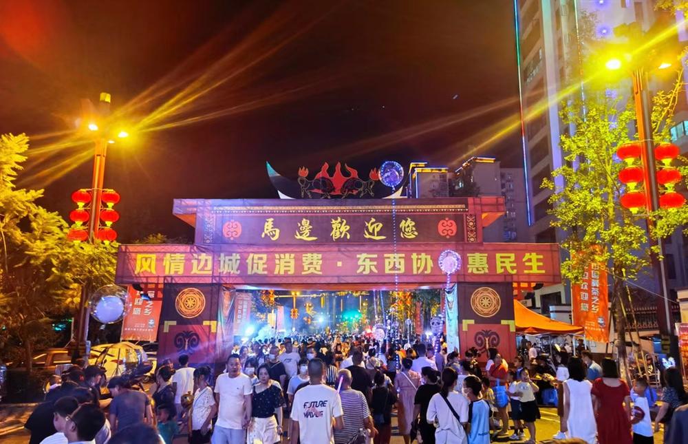 第六届小凉山火把节在马边盛大开幕