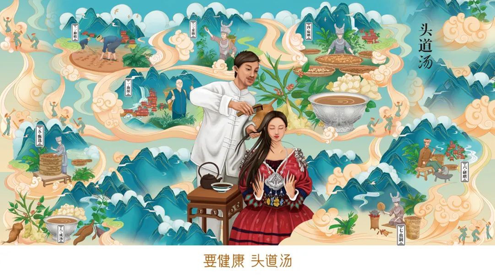 头道汤投身2.0数字化新连锁时代