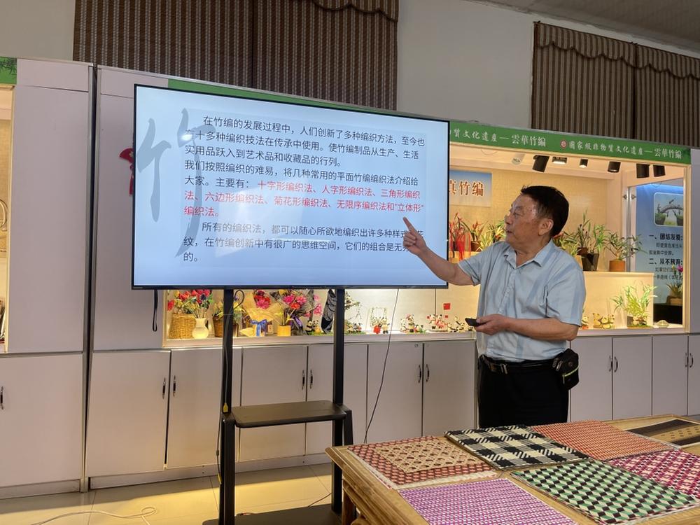 青神县：竹编大师开“云课堂” 圭亚那学员在线“取经”