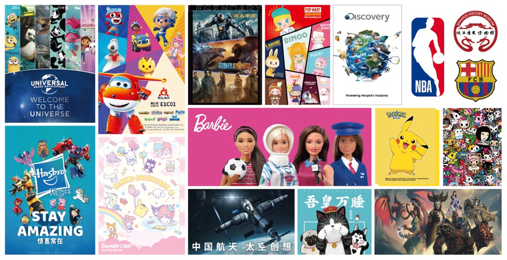 2000+知名IP，30+场精彩活动， CLE中国授权展与您相约成都