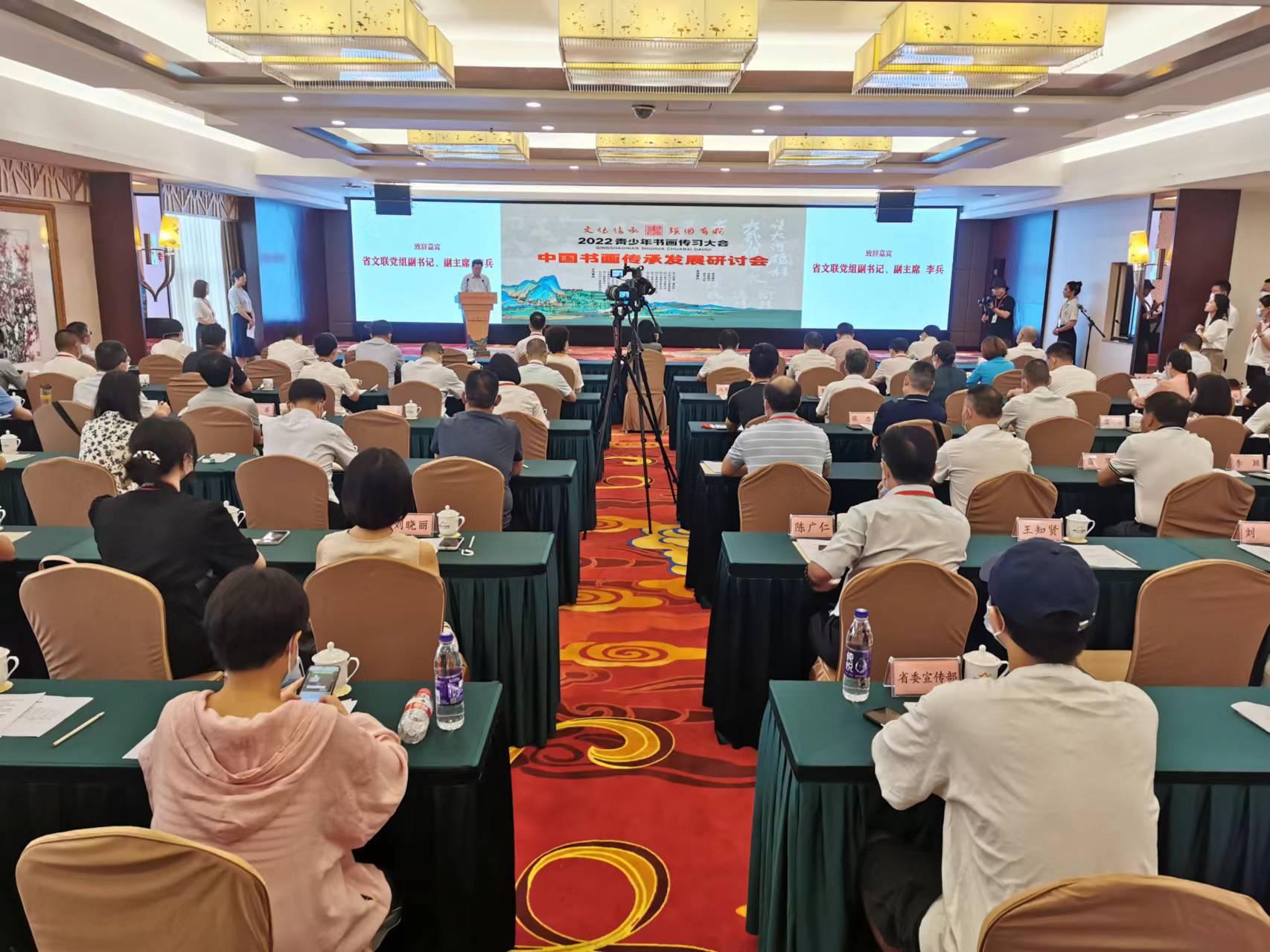 中国书画传承发展研讨会落地“千年纸乡”