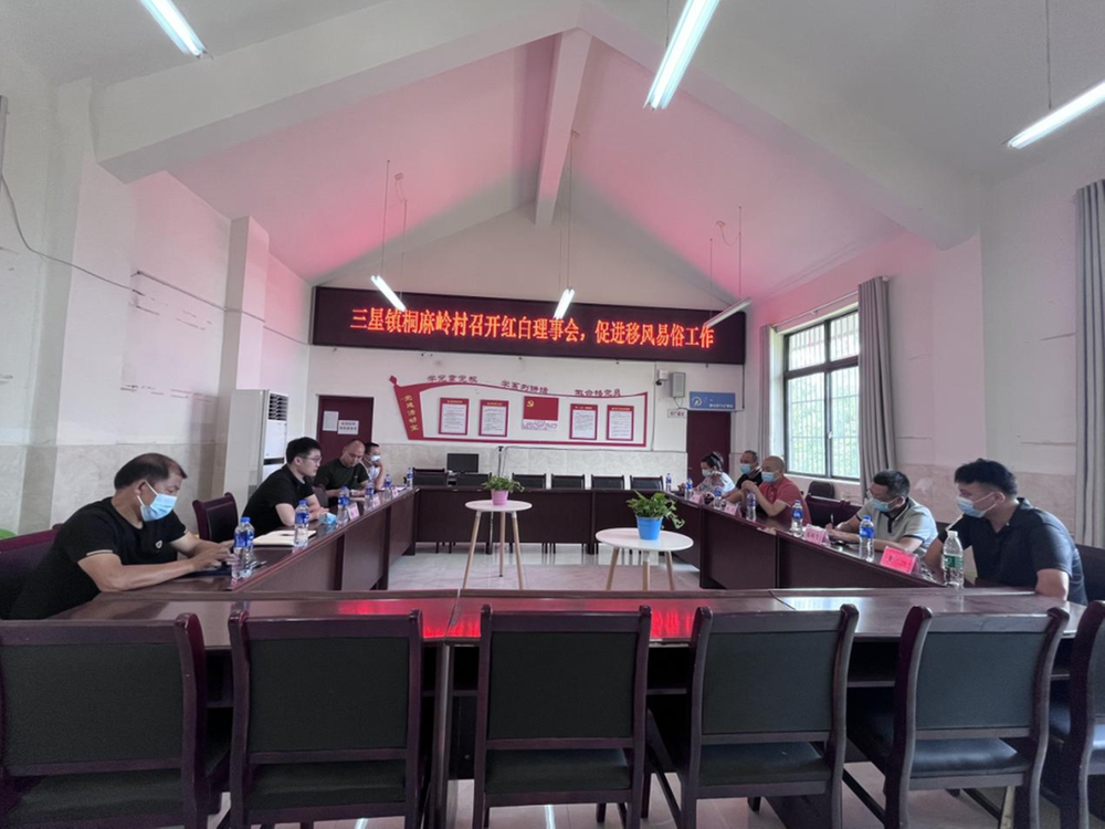 简阳市：红白喜事节俭办 文明新风扑面来