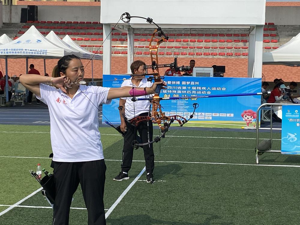 为爱拼搏 圆梦嘉州丨省残特奥会射箭比赛落幕 乐山夺9金5银4铜