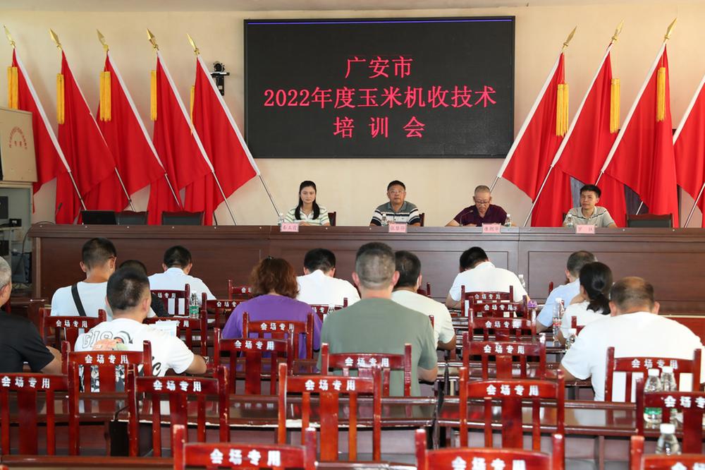 广安市：推广玉米机械化收获技术