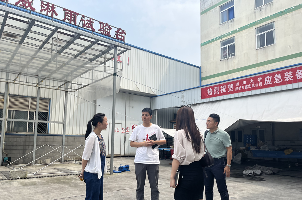 青白江区科协到成都市鑫宏威野营装备器材有限责任公司开展调研