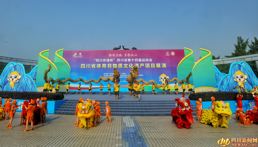 聚焦省运会｜“家门口”的文体盛宴！四川体育成就展和非遗展演在乐山举行